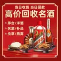 泰安市新泰诚信烟酒经营部