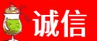 泰安市新泰诚信烟酒经营部