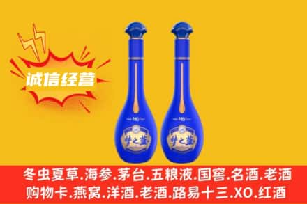 泰安市新泰回收梦之蓝