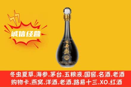 泰安市新泰回收西凤酒