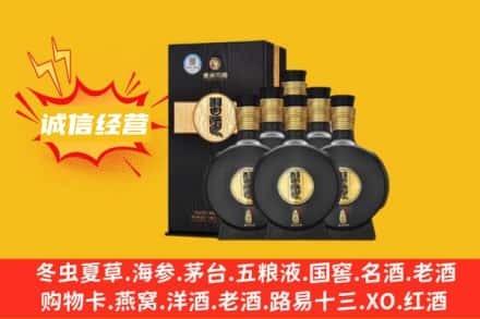 泰安市新泰回收习酒