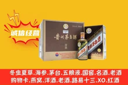 泰安市新泰回收彩釉茅台酒