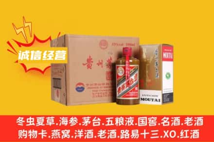 泰安市新泰回收精品茅台酒