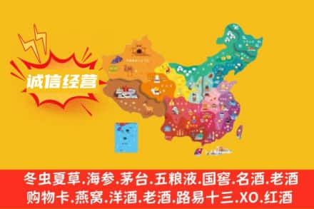 泰安市新泰诚信烟酒经营部